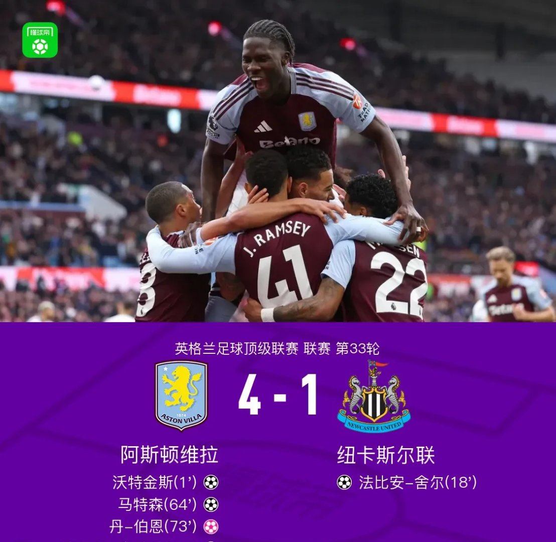 开云体育APP注册登录-包含赛地聚焦——英超最后时刻热度飙升，阿根廷国家队强势反弹，话题不断，球队文化被再次提及的词条