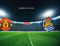 欧超杯是什么比赛 欧超杯是什么比赛