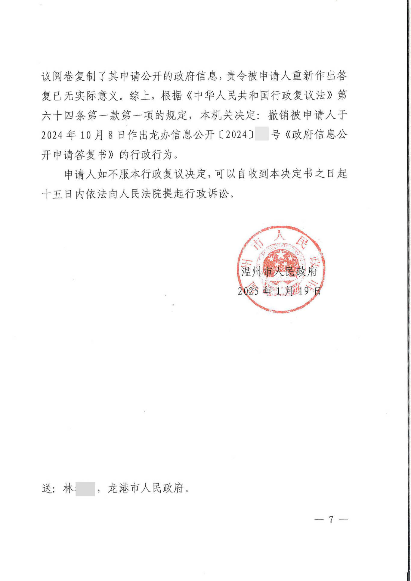 包含浙江队内部会议纪要流出——转会期复出首秀;英超使命明确;赛程密集仍需轮换的词条 包含浙江队内部会议纪要流出——转会期复出首秀;英超使命明确;赛程密集仍需轮换的词条