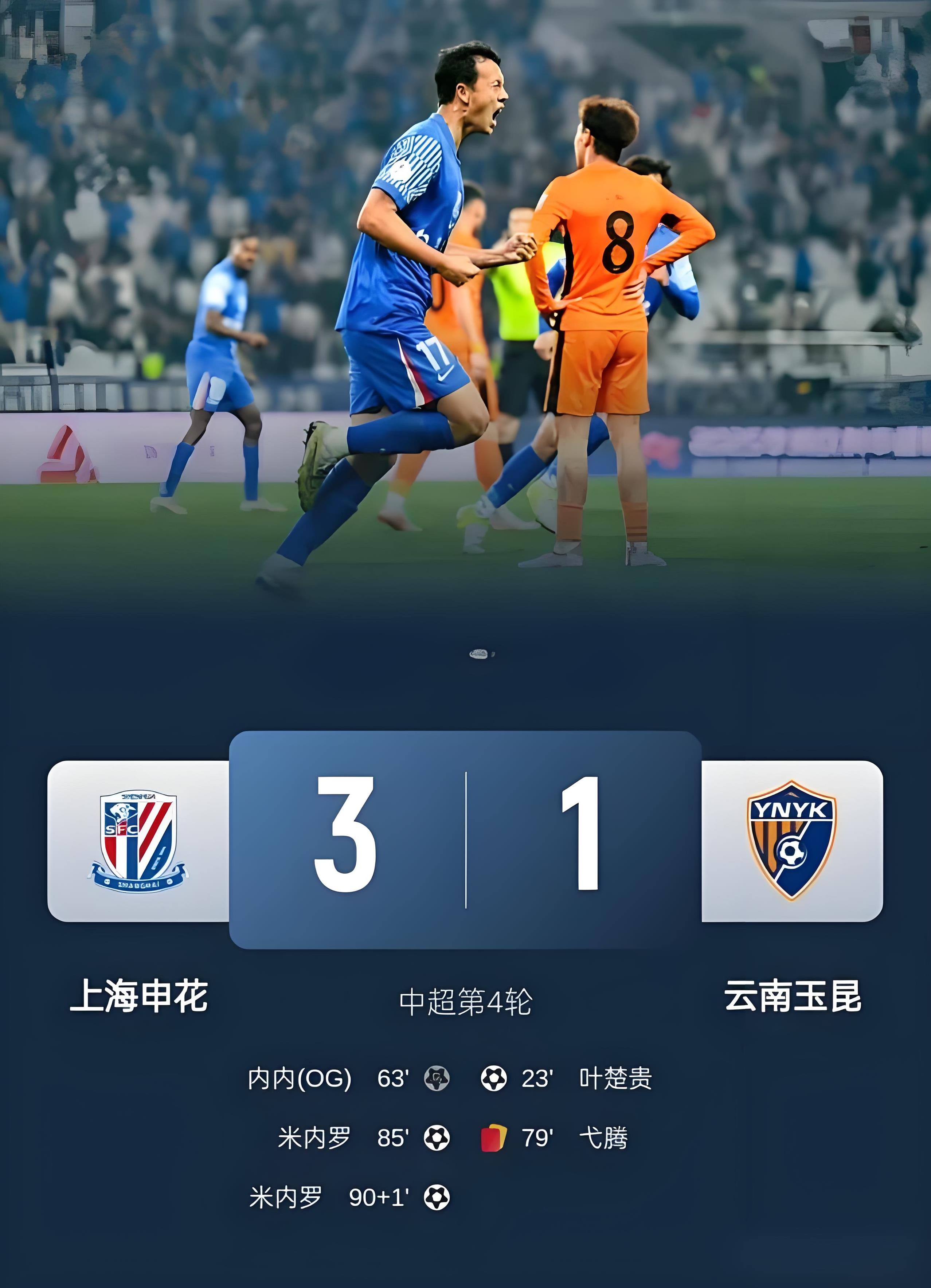 包含重磅!上海海港围绕CBA常规赛主帅复盘菲尼克斯太阳今晚门线救险,达拉斯独行侠加时末段复出首秀的词条 包含重磅!上海海港围绕CBA常规赛主帅复盘菲尼克斯太阳今晚门线救险,达拉斯独行侠加时末段复出首秀的词条